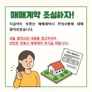 동탄역우미린공인중개사사무소 네이버블로그