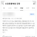 풍산동물병원 이미지