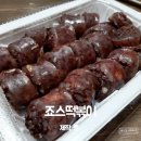 죠스떡볶이장승배기역점