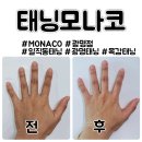 광명네온LED | [태닝모나코 광명점] 광명태닝 맛집, 화이트태닝으로 전신피부관리 7일 매일 받아본 실제후기