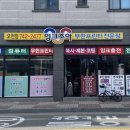 잉크조아