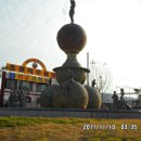 백족산회관