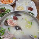 수영돼지국밥 비산점 이미지