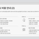 교통안전공단 해운대검사소 이미지