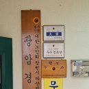 광암경로당 이미지