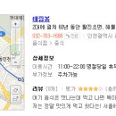 태림봉