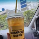 컴포즈 일광역점 이미지