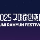 원남로-13 이미지