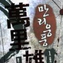 월인출판사