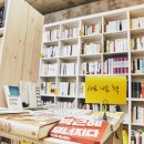 책으로 꿈꾸는 놀이터 이미지