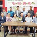 백년숲사회적협동조합 영주시민신문