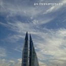 리빙파워센터