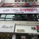 계룡온누리약국 네이버블로그