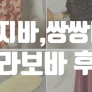 올댓스윗대방점