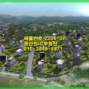 동안성IC공인중개사사무소 이미지