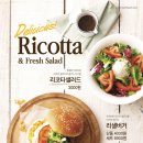 맘스터치 이미지