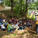 5월 4일 천마산 숲학교 지역아동센터 이미지