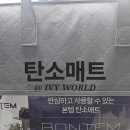 안심의료기 이미지