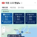 삼양세탁 이미지