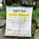 아름다운정원 화수목 이미지