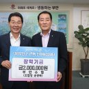 부안수산업협동조합 - 부안군 변산면 | 부안수산업협동조합