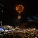 (공연) 어반 나잇-세종 이미지