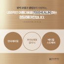 청담헤아린의원