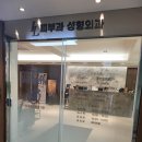 아이엘의원 이미지