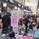 화서시장 이미지