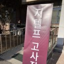 BHC운정한빛점 이미지