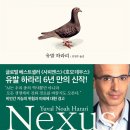 넥서스 이미지