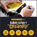 진솔약국 이미지