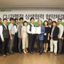 CU연수행복 이미지