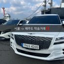 GV모터스 | 제주중고차 &#34;제주K모터스&#34; 한수현 대리 제네시스 GV80 판매후기
