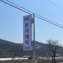 온더데이카페 이미지