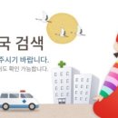 행복을 주는 약국 이미지