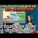 BTS VS 오징어게임 해외토론게시판에 올라온 한류일러스트 한 장에 완전 난리 난 해외반응! 이미지