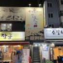 머거보까 네이버블로그