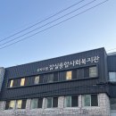 독서모임 기획하는 법 강의, 독서소모임 지원사업 역량교육 후기와 책 추천