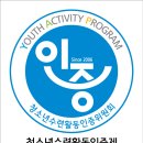 (주)아이풀 이미지