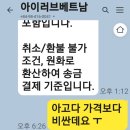 트립앤모어 이미지