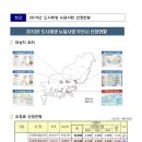 다시 GREEN 대티까치 고개마을 | 191008_부산시, 도시재생 뉴딜사업 최종 6곳·2천993억 원 사업 확정!