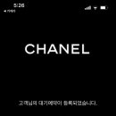 딥티크갤러리아명품관