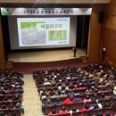 새해 농업인 실용교육 이미지