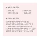 국밥사령부