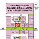 운정 홈플러스 사거리(1) 이미지