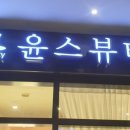 브릭스뷰티샵 이미지