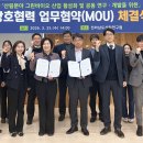그린숲랜드 더코리아