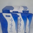 파라곤약국 이미지