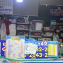 익산남원집 이미지